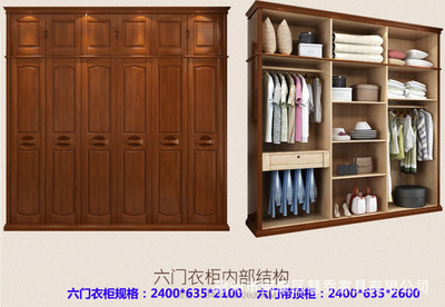 現(xiàn)代中式實(shí)木衣柜 廠家直銷，匠心打造的全能儲物空間
